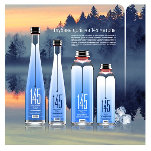 Name, logo and packaging design for a mineral water brand. "145 metres".