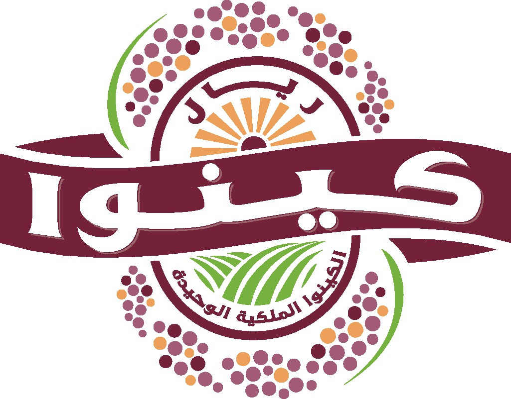 Arabization of an English Logo