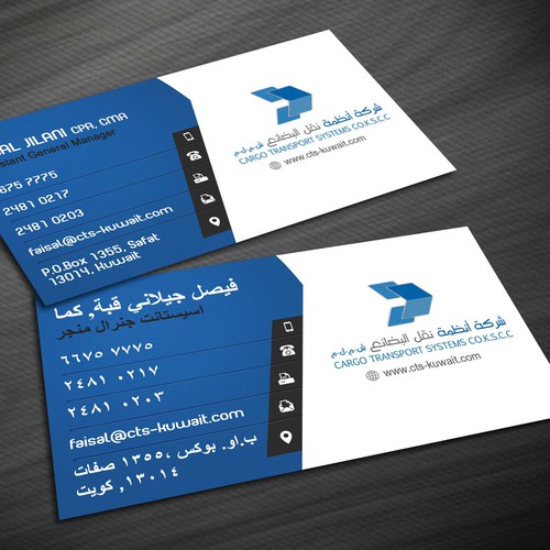 New Business Cards for Logistics Company. New Image.