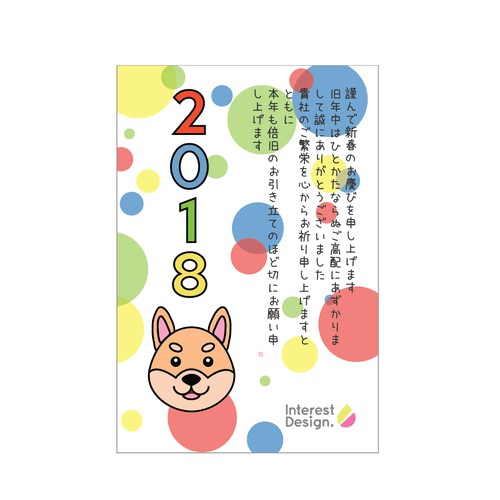 New Years Card Japanese Company #2