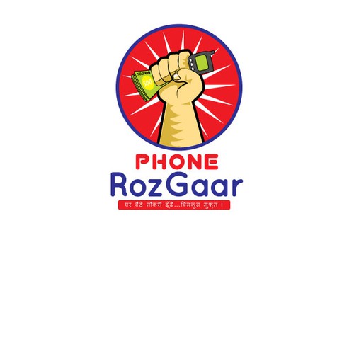 Help Phone RozGaar with a new logo