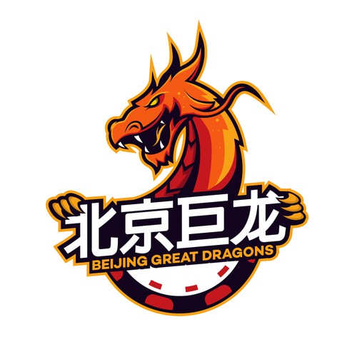 Dragon logo concept