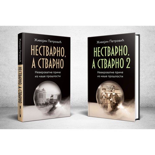 Serbian edition of Nestvarno, a stvarno by Živojin Petrović 1 & 2 (2021) 
