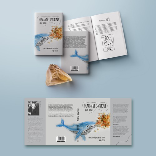 Book cover design