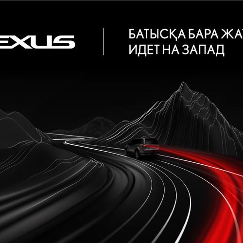Lexus key visual