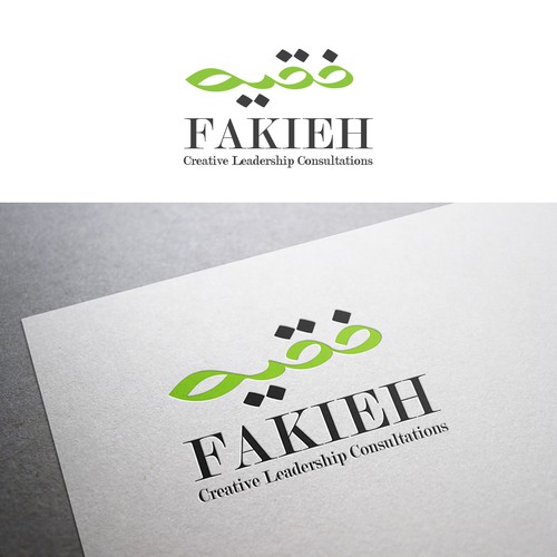 Fakieh logo design