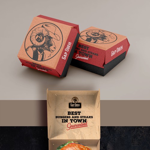 Retro Burger Box Design