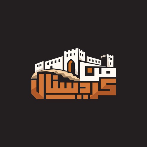 Arabic Logo Designs