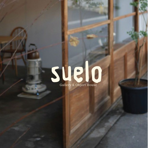 Hand Made logo design