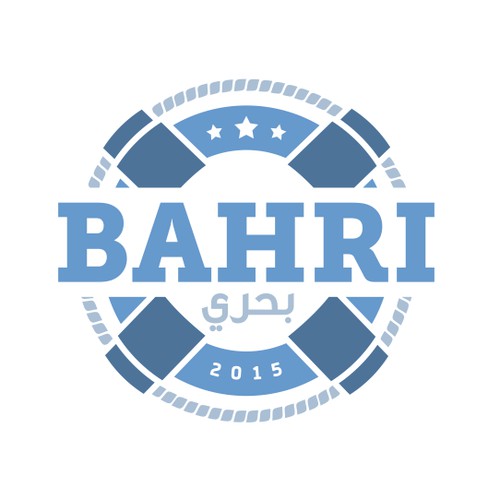 Bahri Water Sports Logo
