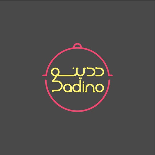 Dadino Logo Design