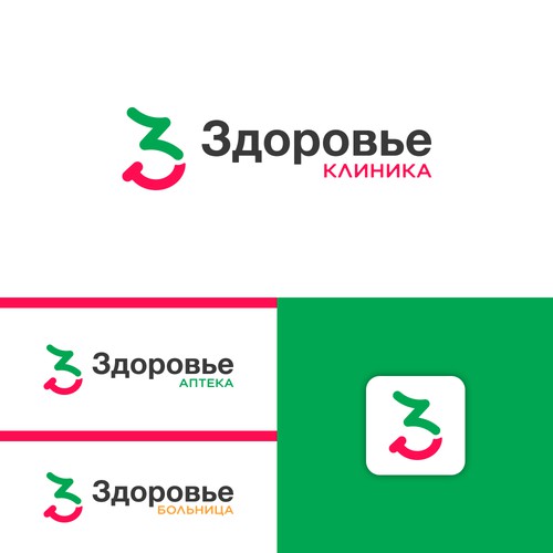 Logo for logo for a big Healthcare group of companies: hospitals, clinics, dental centers.