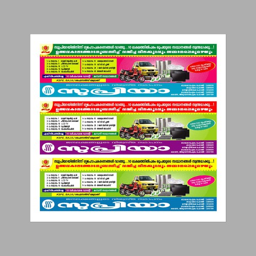 Banner Design