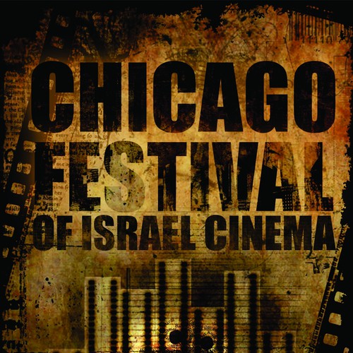 Chicago Festival of Israeli Cinema is looking for a really cool poster design!