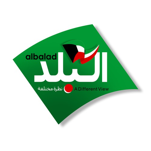 Albalad logo