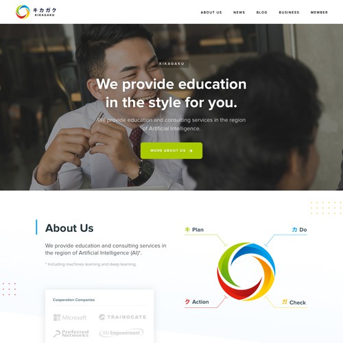 AI education company attracting world attention