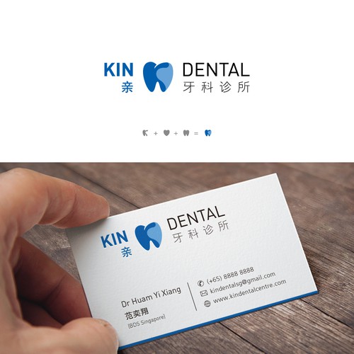 Dental logo for Kin Dental