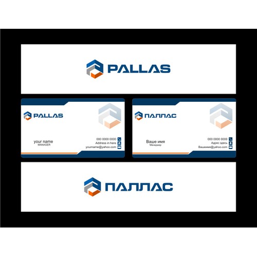 Logo design for a new international trading company