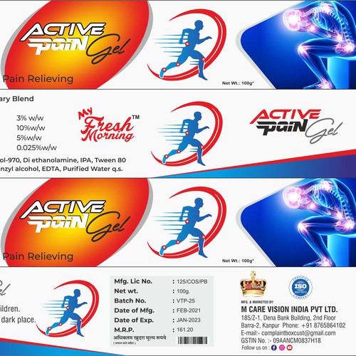 BRAND PROMOTION