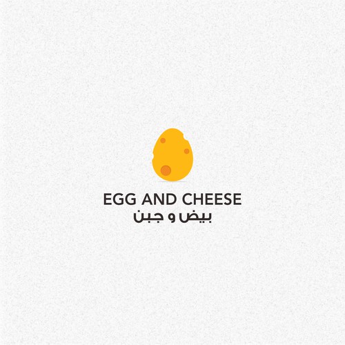 Create Cafe Logo for Egg and Cheese