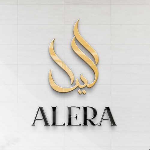 Design Logo Alera Arabic
