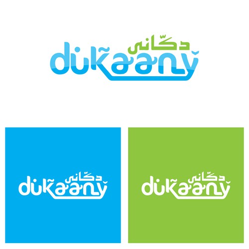 Dukaany needs a new logo