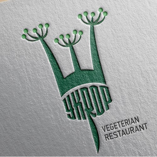 Vegeterian restaurant logo
