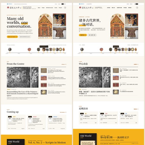 Bilingual Website Redesign for an Old World Research Centre