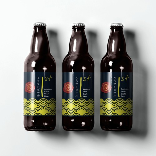 Beer design for Asakusa Craft Beer Farm