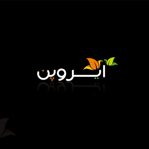 ایروپن needs a new logo
