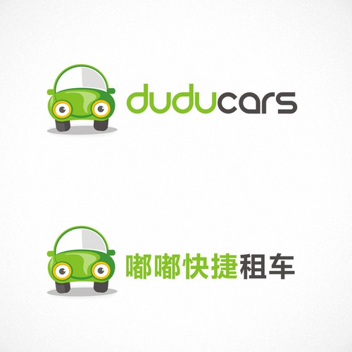 New logo wanted for Duducars