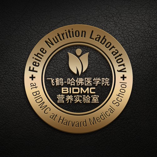 Badge Logo for Feihe Nutrition Laboratory at BIDMC at Harvard Medical School