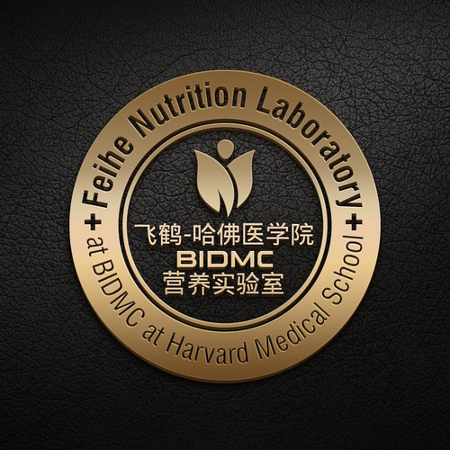 Badge Logo for Feihe Nutrition Laboratory at BIDMC at Harvard Medical School