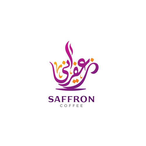 Logo for coffee shop with bakery