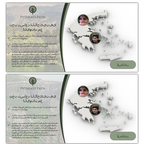 Social media banner
