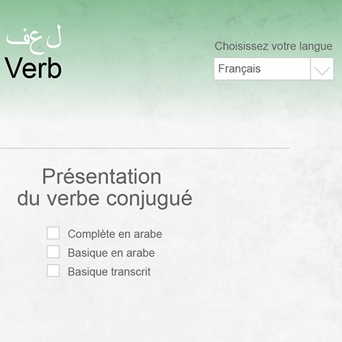 Réaliser le front end d’un conjugueur de la langue arabe