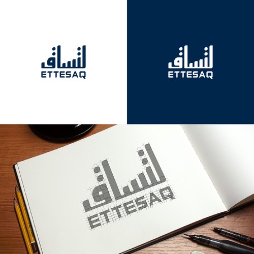 Redesign Arabic logo