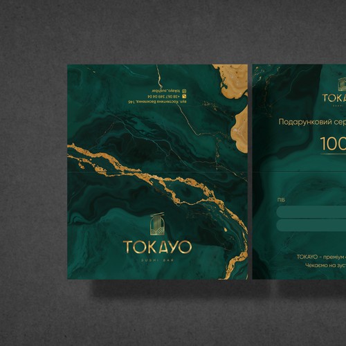  gift certificate