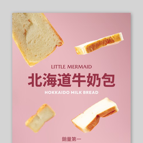 Hokkaido Milk Bread Flyer