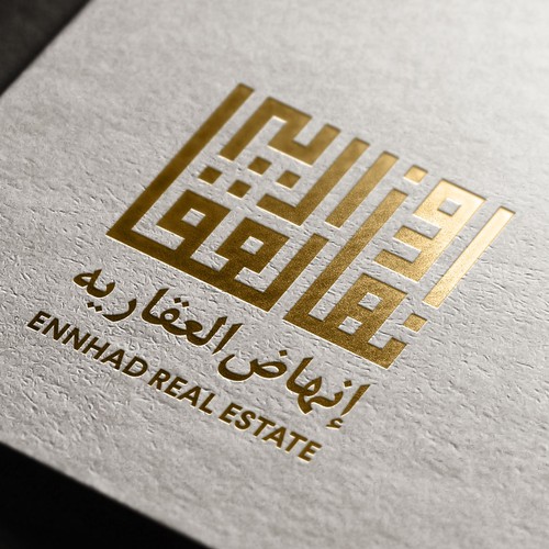 ENNHAD AL AQARIAH REAL ESTATE LOGO