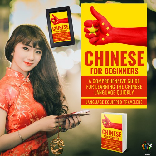 Book cover about chinese language