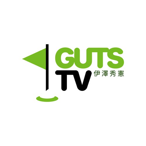 GUTS TV