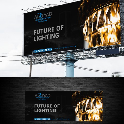 Billboard of Light