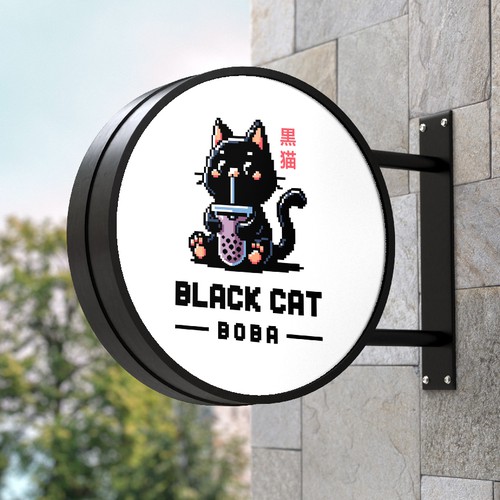 Logo for Black Cat Boba 