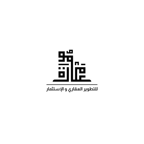 Arabic Construction logo