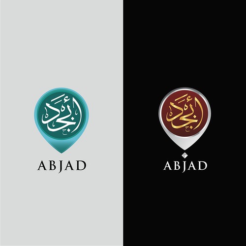 Arabic Logo for Abjad