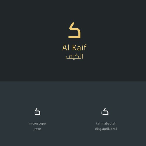 Minimalist Arabic style