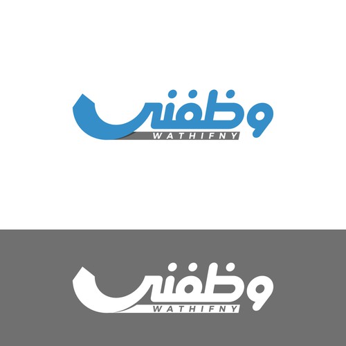 Wathifny / Hire Me