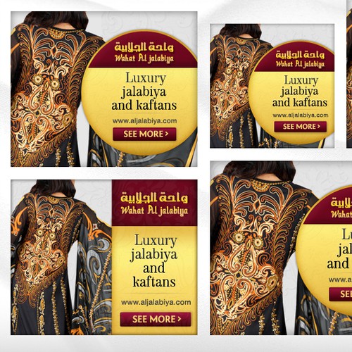 Help www.aljalabiya.com with a new banner ad