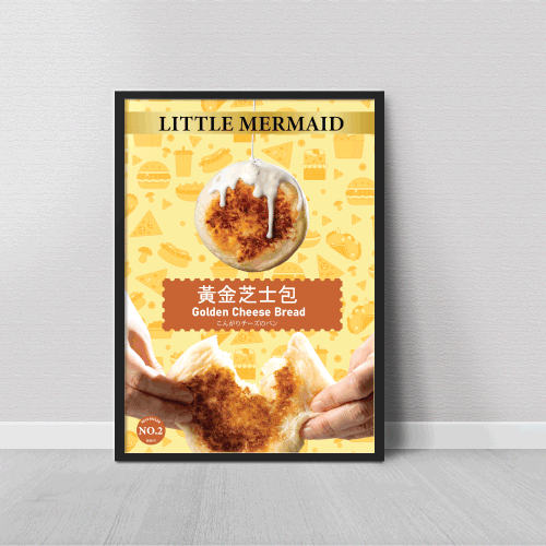 Little Mermaid